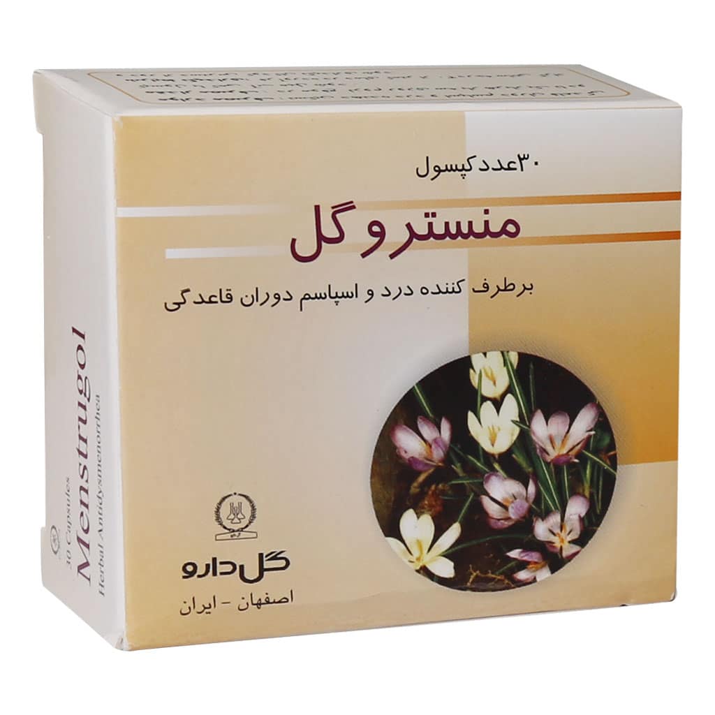 کپسول منستروگل گل دارو- 30 عددی