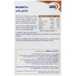 کپسول کراتین پلاس_یوروویتال KERATINPLUS - تصویر 2