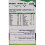 کپسول مولتی پلاس بالای 50سال اقایان_یوروویتال MULTIPLUS FOR MEN+50 - تصویر 3