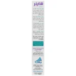 قرص شاینر_ویت اسکای HAIR BOOSTER SHINER 300 - تصویر 3