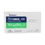 کپسول فرامکس 150_بهستان FERAMAX 150 - تصویر 2
