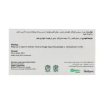 کپسول فرامکس 150_بهستان FERAMAX 150 - تصویر 3