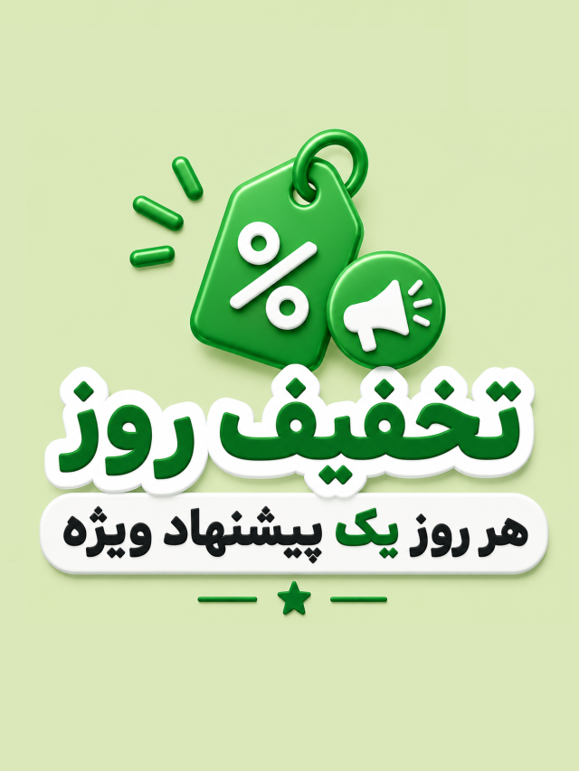 تازه ترین ها