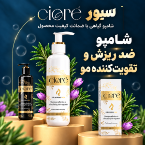 داروخانه آنلاین اصفهان | خرید اقساطی و تحویل فوری | اصفهان دارو 1 بنر تبلت 3