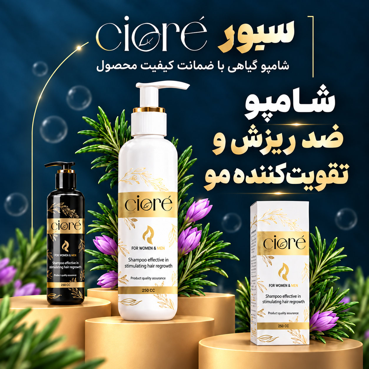 داروخانه آنلاین اصفهان | خرید اقساطی و تحویل فوری | اصفهان دارو 1 بنر تبلت 3