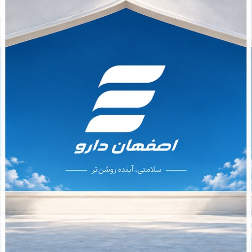 داروخانه آنلاین اصفهان | خرید اقساطی و تحویل فوری | اصفهان دارو 2 esfahandaroo_hero_center