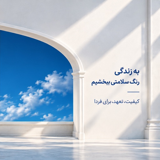 داروخانه آنلاین اصفهان | خرید اقساطی و تحویل فوری | اصفهان دارو 1 esfahandaroo_hero_right