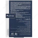 کپسول مگنیفورت 32عددی - تصویر 2
