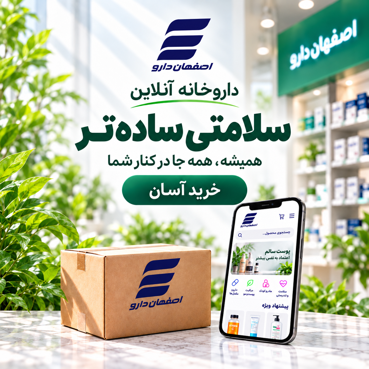 بنر تبلت 2