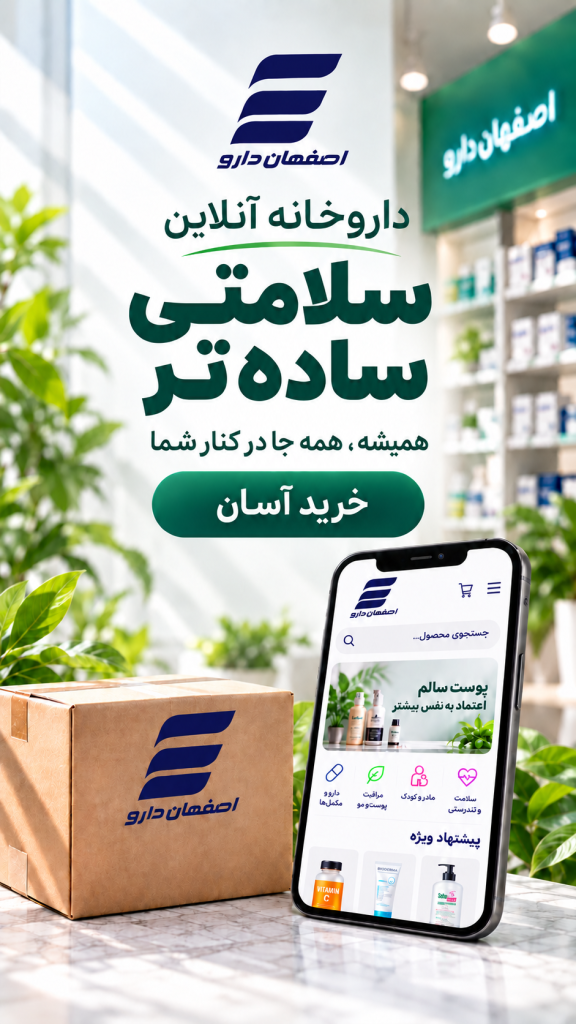بنر موبایل