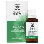 محلول موضعی رزماری باریج