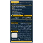 قطره خوراکی ملداکس ملاتونین و ویتامین ب6 - تصویر 2