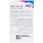 قطره مولتی ویت و آیزن و زینک یوروویتال - تصویر 2