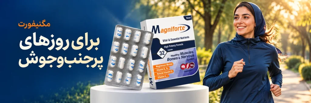 magnifort-banner-1500x500