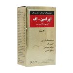 کپسول اورامین اف کوشان فارمد